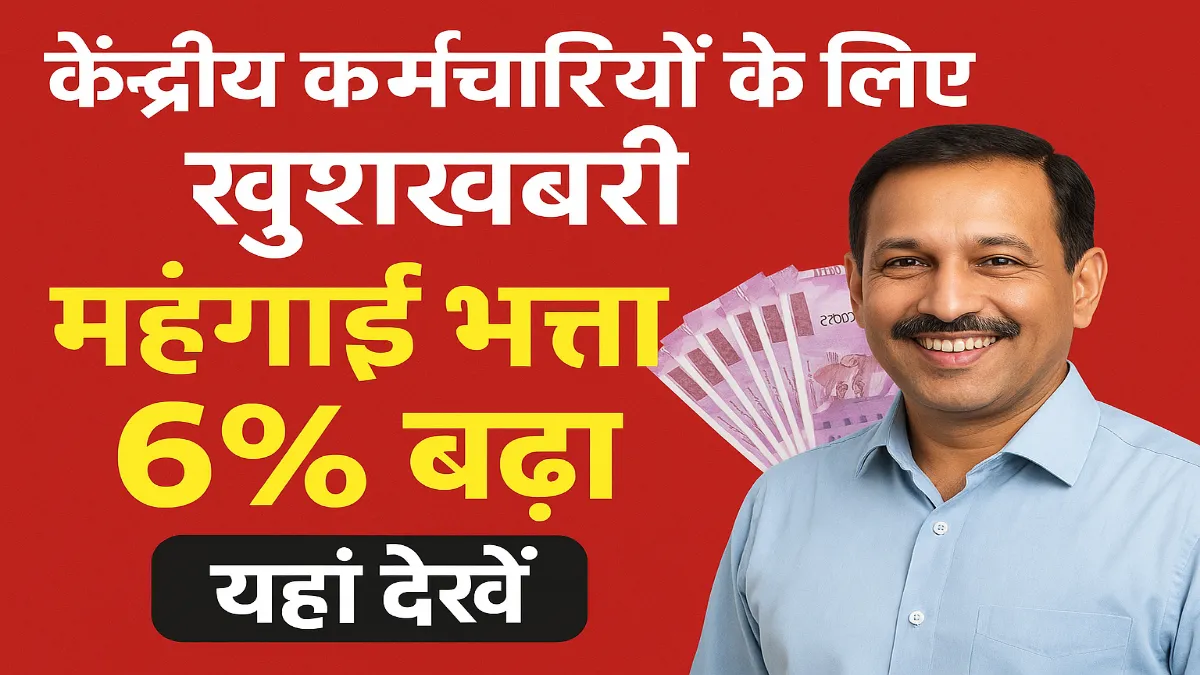 DA Hike November 2025