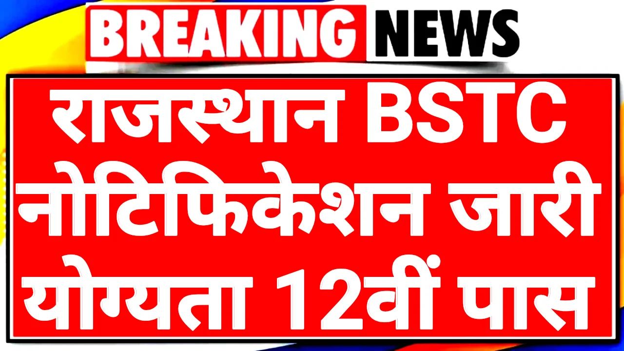 Rajasthan BSTC Notification 2026